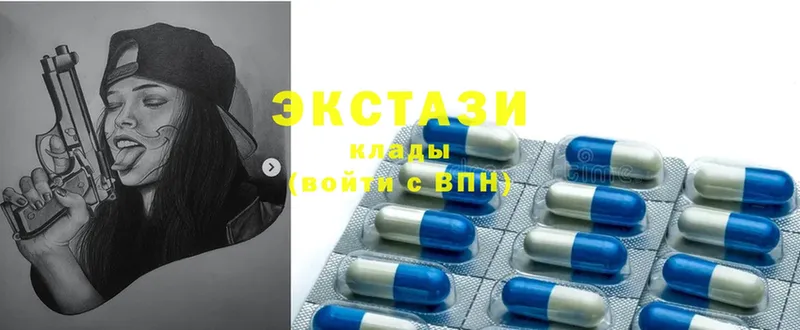 ЭКСТАЗИ 280 MDMA  Михайловск 