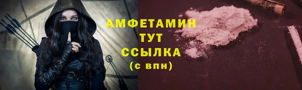 метамфетамин Белокуриха